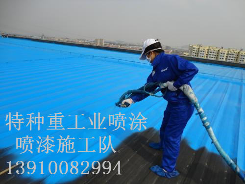 吉利包括彩钢瓦喷漆翻新（